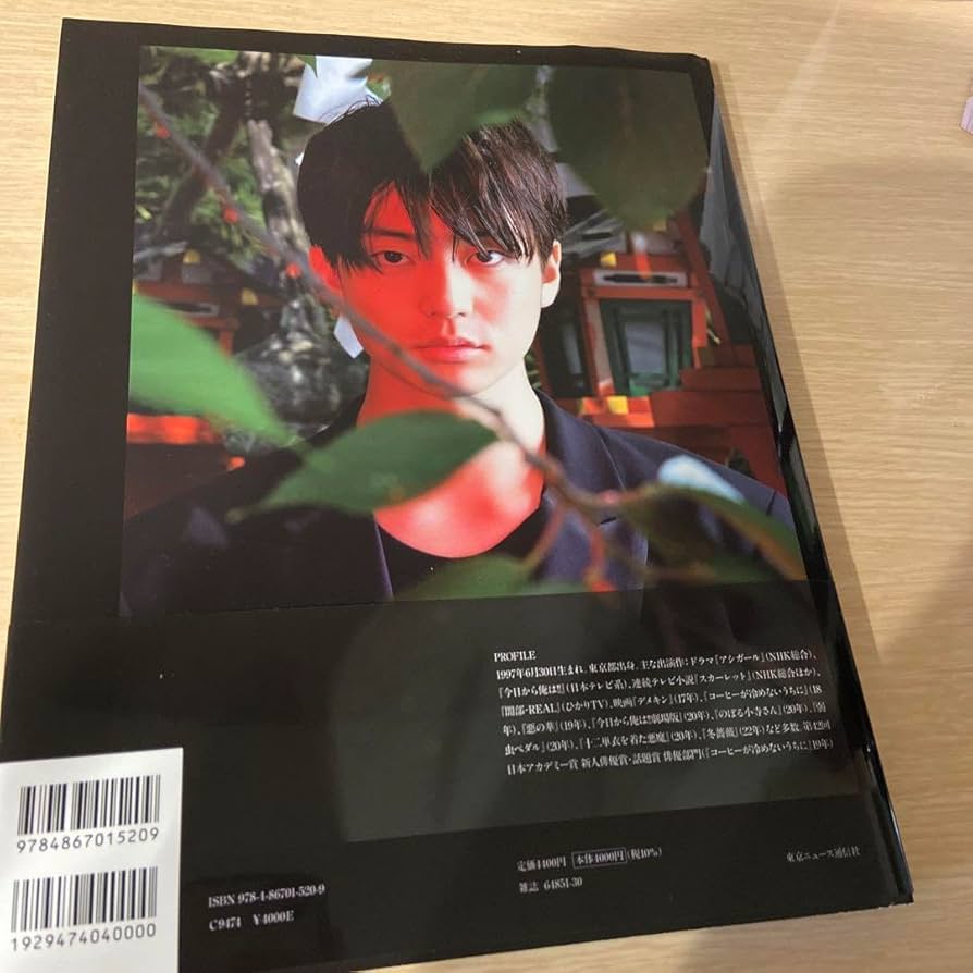 大幅値下げ　伊藤健太郎　写真展の写真　額入り 大幅値下げ 伊藤健太郎 写真展の写真 額入り